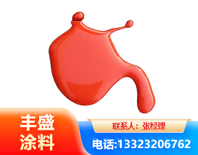 金华水性氨基烤漆